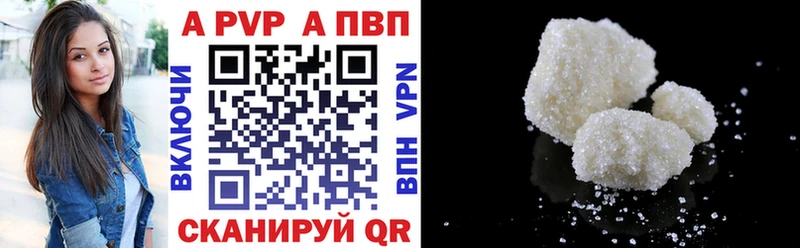 Альфа ПВП мука  Александровское 