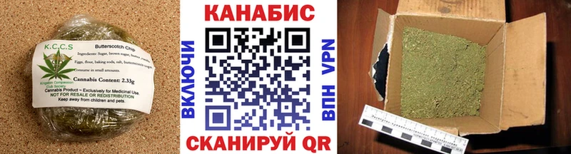 Cannafood конопля  Александровское 