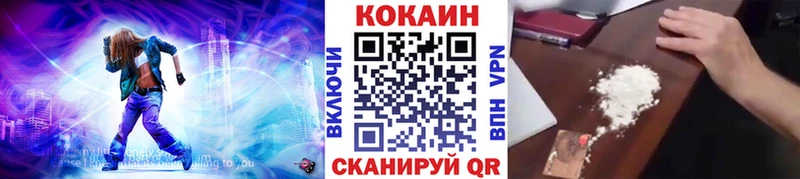 COCAIN Боливия  Александровское 