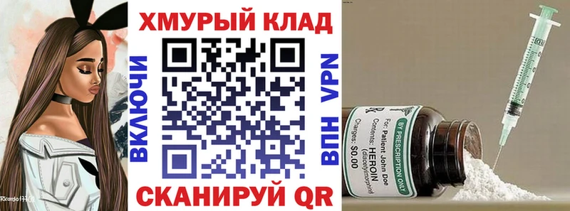ГЕРОИН гречка  Александровское 