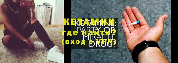 прущие грибы Горнозаводск