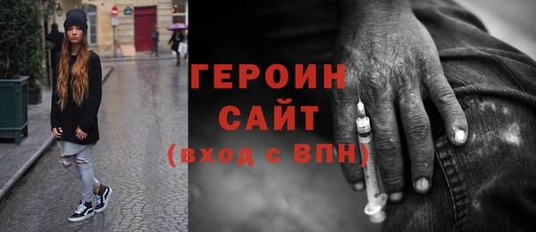 прущие грибы Горнозаводск