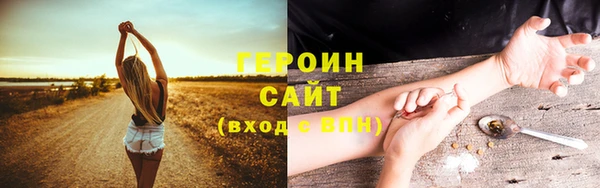 альфа пвп Вязники