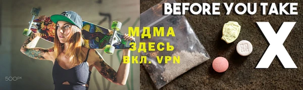 мет Горняк