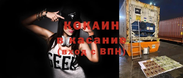 мефедрон Горно-Алтайск