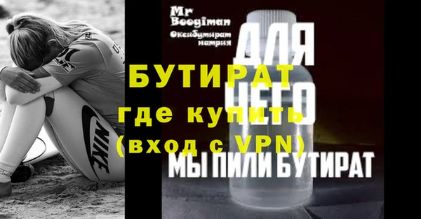 мет Горняк