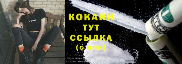 альфа пвп Вязники