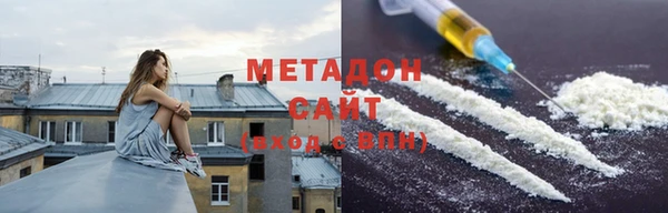 альфа пвп Вязники