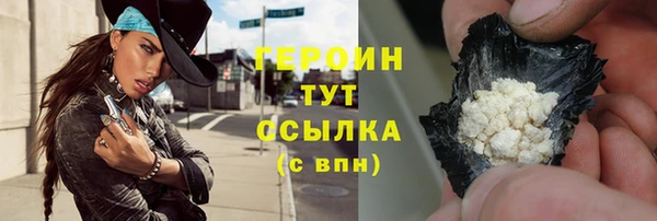 кокаин колумбия Вязьма