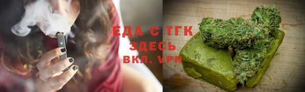 мефедрон Горно-Алтайск