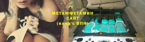 альфа пвп Вязники