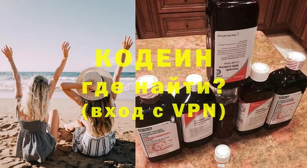 прущие грибы Горнозаводск