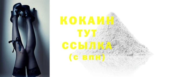 мет Горняк