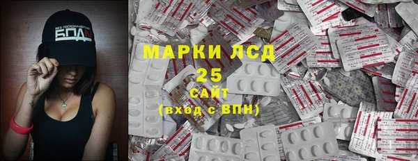 соль курить ск Семёнов