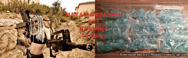 альфа пвп Вязники
