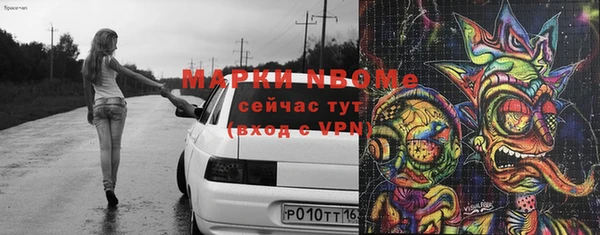 кокаин колумбия Вязьма