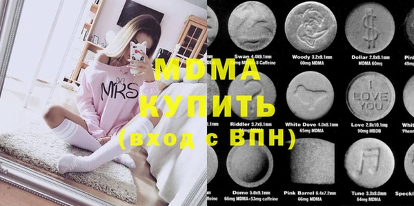 мефедрон Горно-Алтайск
