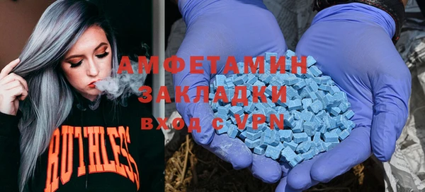 мефедрон Горно-Алтайск