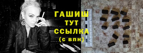 альфа пвп Вязники