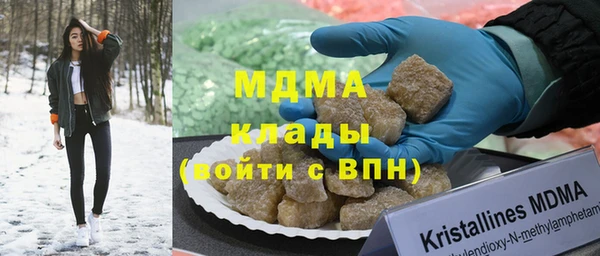 альфа пвп Вязники