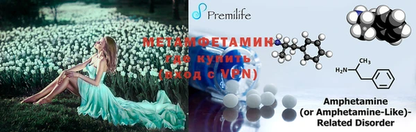 тгк Вяземский
