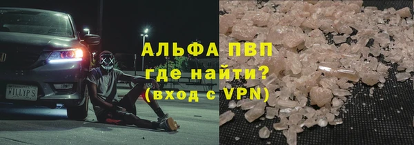 тгк Вяземский