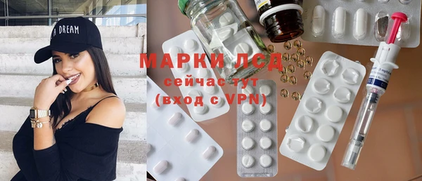 мет Горняк
