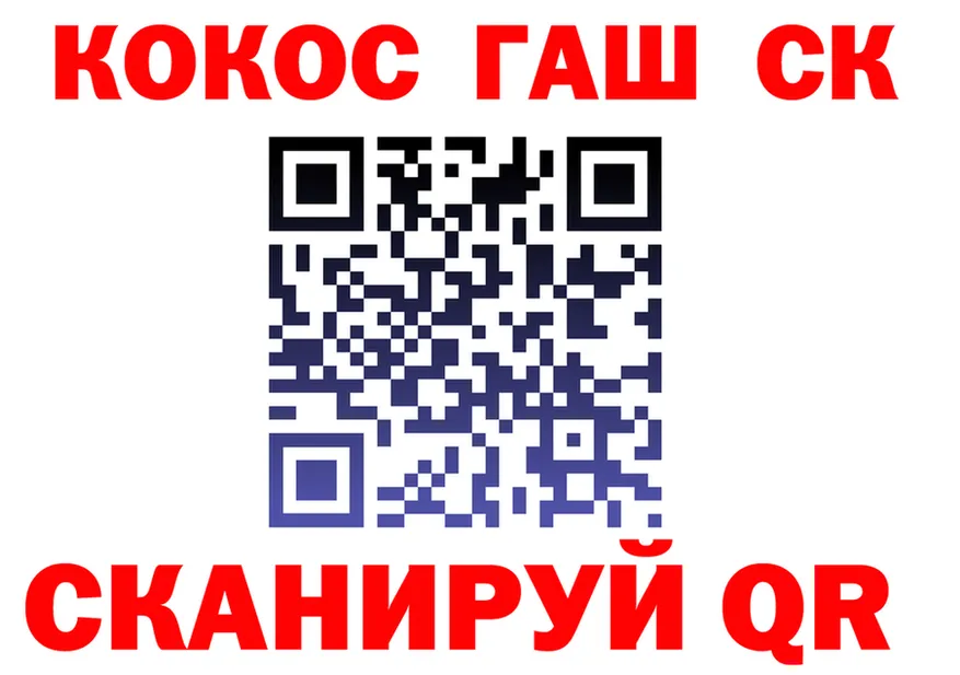 Cocaine FishScale ссылка это blacksprut Александровское