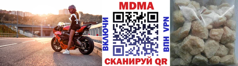 MDMA кристаллы  Александровское 