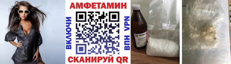 Первитин винт Александровское