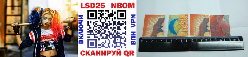 Марки N-bome 1,8мг  закладки  Александровское 