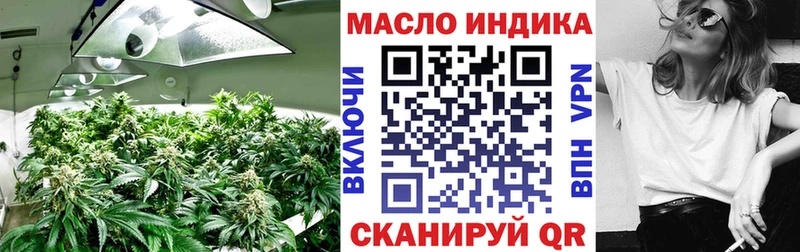 Дистиллят ТГК вейп с тгк  где найти   Александровское 