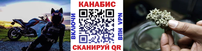Каннабис LSD WEED  закладки  Александровское 